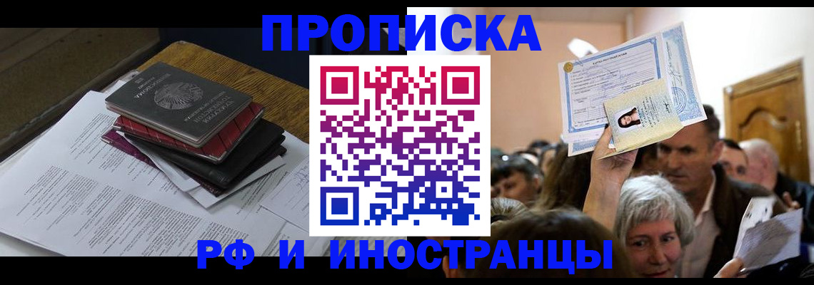регистрация в Ахтубинске