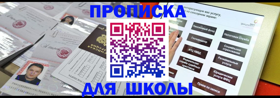 пропишу в квартире в Ахтубинске